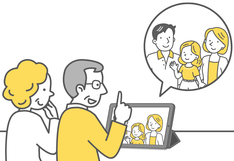 利用者サポートイメージ